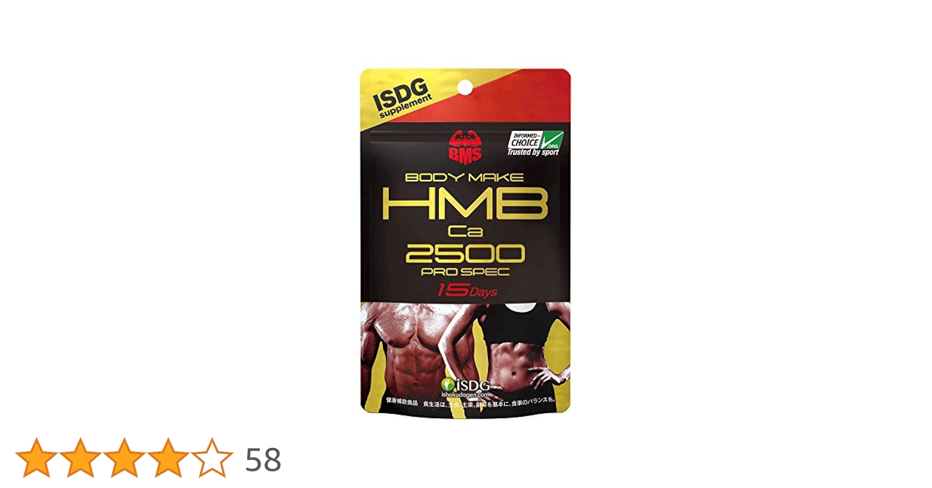 HMB スーパーボディメイク Amazon.co.jp: 自然派研究所 HMB アルティメイト 120粒