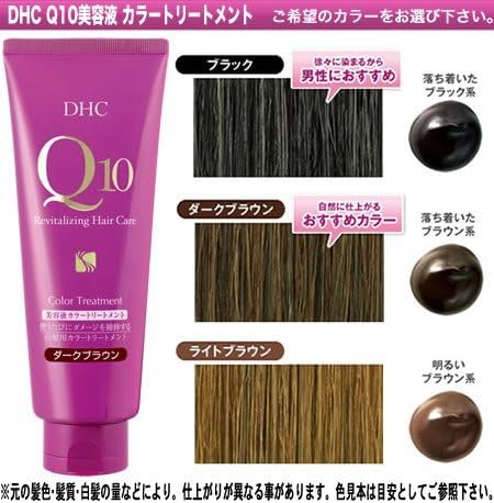 Amazon Dhc Q10美容液 カラートリートメント ライトブラウン 235g Dhc ディー エイチ シー 白髪染め 通販