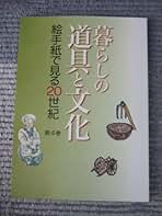 ETEGAMI 2001年全巻・2002年全巻　2003年全巻 Amazon.co.jp: 少年チャンピオン4842,49,49233冊ドカベン魔太郎