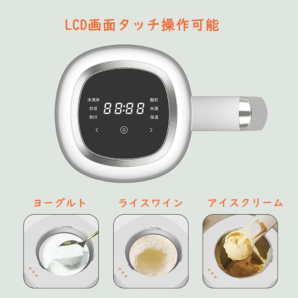 Amazon | HOLELIN アイスクリームメーカー 予冷不要 ペルチェ式