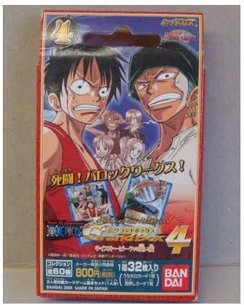 Amazon カードダスハイパーバトルtvアニメワンピース グランドボックス４ウイスキーピークの闘い編 アニメ 萌えグッズ 通販