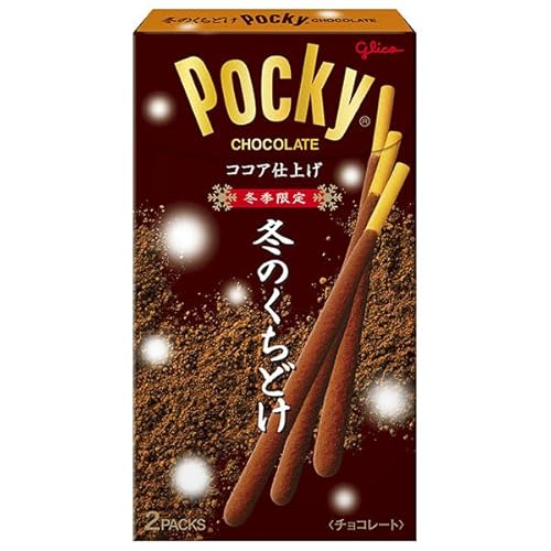 江崎グリコ 冬のくちどけポッキー 10入 (チョコレート) 価格比較