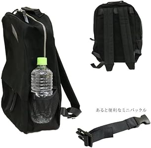 Amazon.co.jp: 【倉敷帆布オリジナル】 nine リュック 日本製 リュック