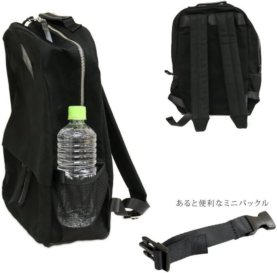 【新品】倉敷帆布 リュック　ブラック　nine-4535 Amazon.co.jp: 【倉敷帆布オリジナル】 nine リュック 日本製 リュック