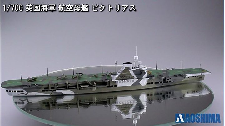Amazon | 青島文化教材社 1/700 ウォーターラインシリーズ No.717