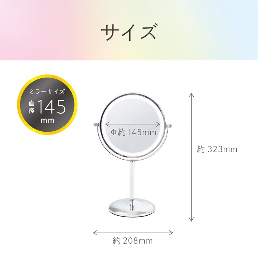 Amazon.co.jp: コイズミ LEDミラー 拡大鏡 φ145mm 調光 調色 USB