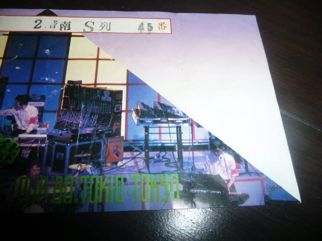 激レア YMO 武道館コンサートご招待 半券 1980年12月27日　当時物 Amazon.co.jp: YMO/80/12/27 日本武道館 コンサート招待券 未使用 高橋