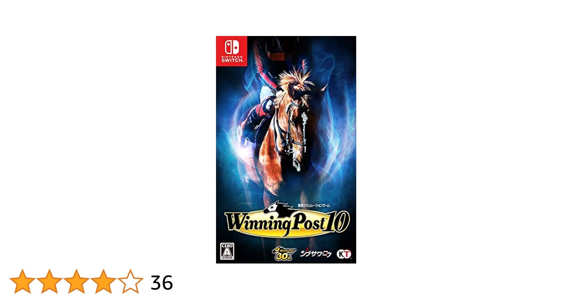 Amazon.co.jp: 【Switch】Winning Post 10 シリーズ30周年記念