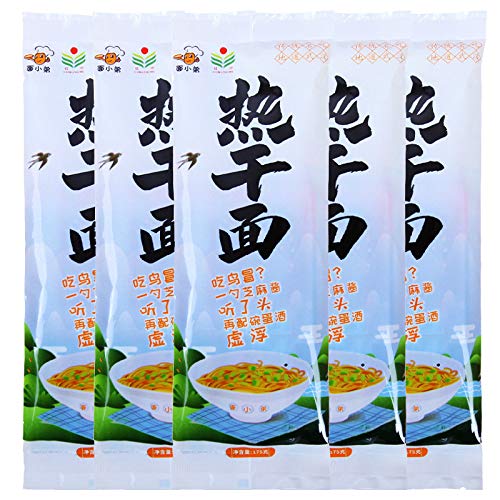 Miniatura 8 de 3 bolsas de 6.00 oz de fideos vegetarianos instantáneos de fideos secos calientes de Wuhan