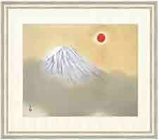 Amazon.co.jp: 日本の名画 横山大観 乾坤輝く（けんこんかがやく