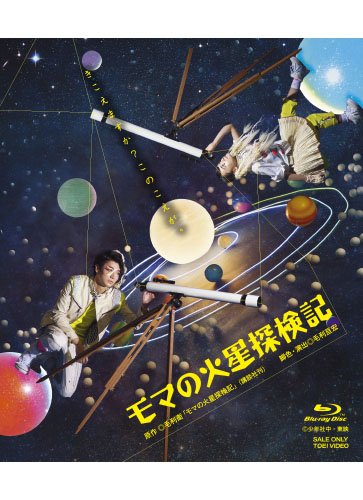 矢崎広さん中心の出演作品DVD 【公式通販】