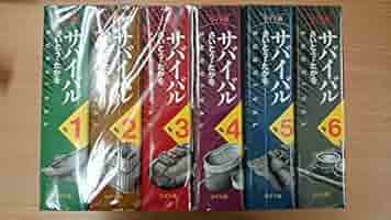 さいとう・たかを自選集　全10巻　リイド社　送料込　美品 51Fj4Iomm-L._AC_SY200_QL15_.jpg