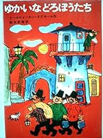 新しい世界の童話シリーズ (全35巻) Kindle版