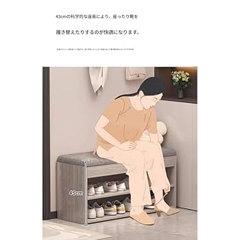 Amazon.co.jp: NexPon 玄関ベンチ スツール 収納スツール 玄関