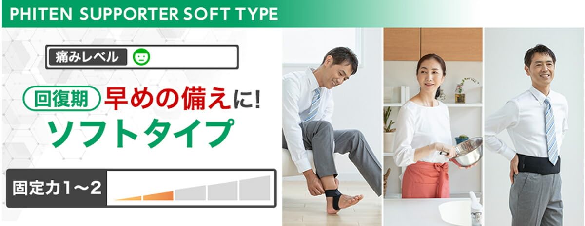 Phiten Metax Knee Support - Light, Slip On, Permeated with Premium Aqua-Metals for Relief, Mild Compression for Exercise, Workouts, Daily Wear (Large/X-Large, Black)