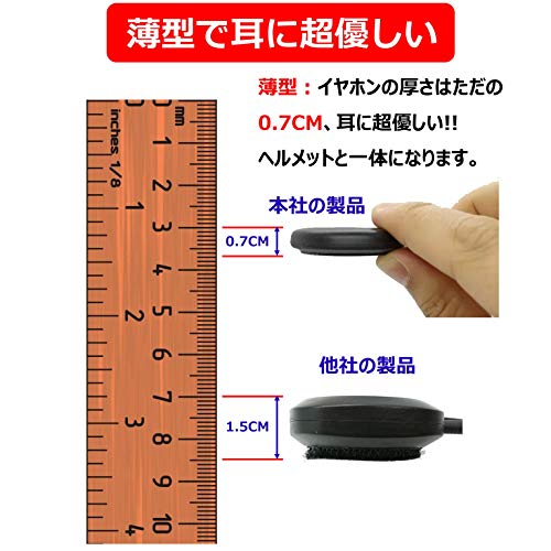 バイク用インカムはスマホアプリで十分という話 きぴろの日記