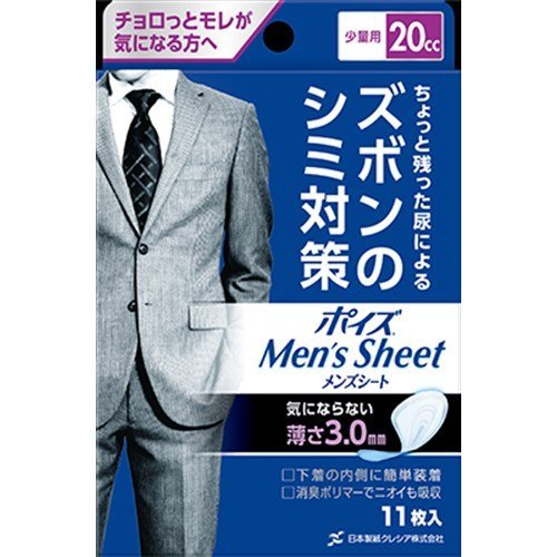 { ߲ ݽ޼ ʗp11 x24 x1P[X Japan