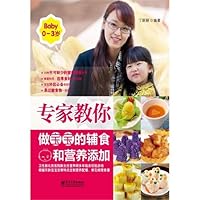 Experts Teach You to Do Food And Nutrient addition for Baby (Chinese Edition) 7121189119 Book Cover