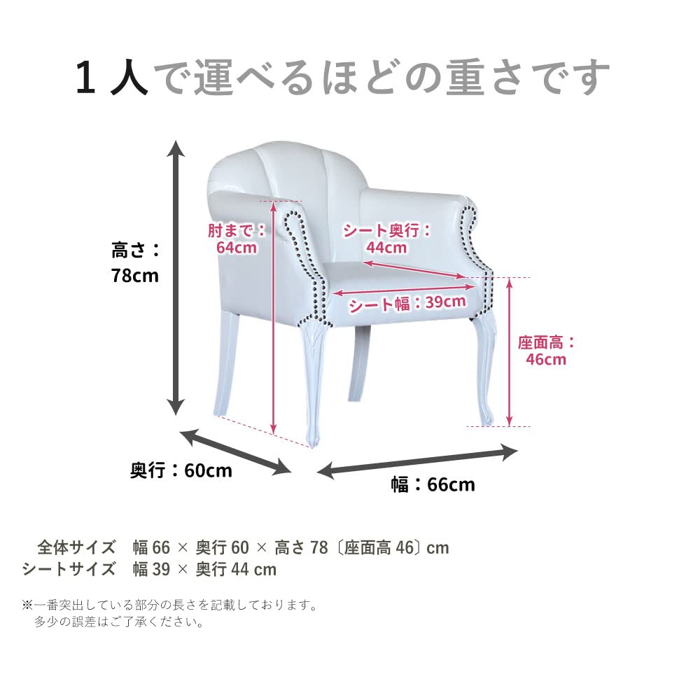 Amazon｜ソファ専門店 モデュロール (1人掛け 幅66cm 奥行60cm