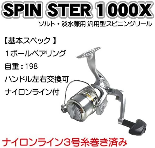 Amazon つり具ten ブラックバス釣り入門 ロッド リールセット ライン付 バス釣りセット バスロッド 2ピース スピニングリール 糸巻き済 Clubten ロッド リールセット