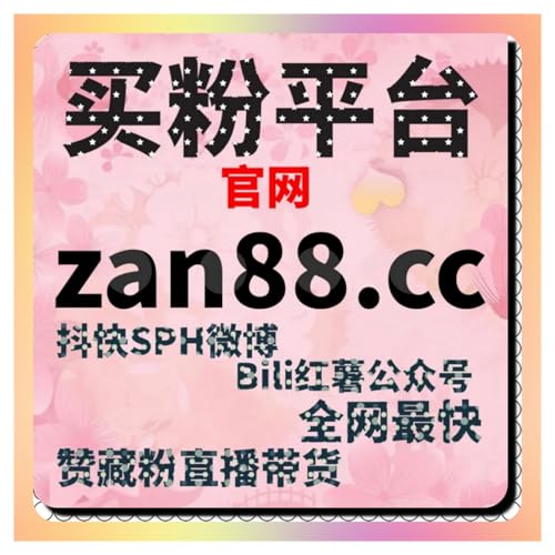 B站三连单币版，收藏+点赞+投币自动操作，实现流量提升成为B站热门