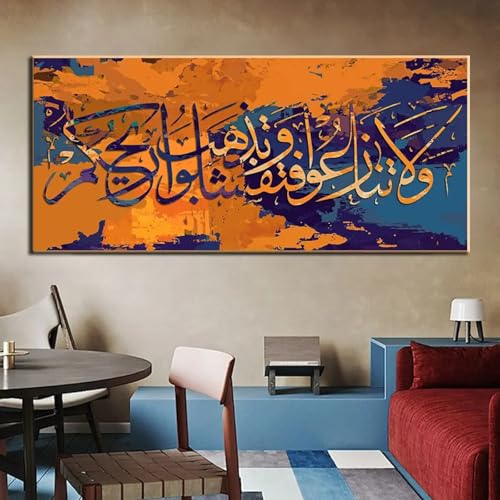 Impression sur toile calligraphie arabe art mural islamique de prestige - 3