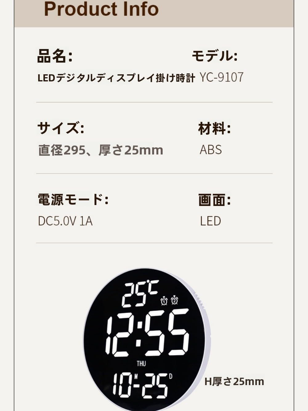 ShineLuxe 電波け デジタル 壁掛け時計 電波 モダン ファッション サイレント デジタル アプリ リモート操作 大きな文字