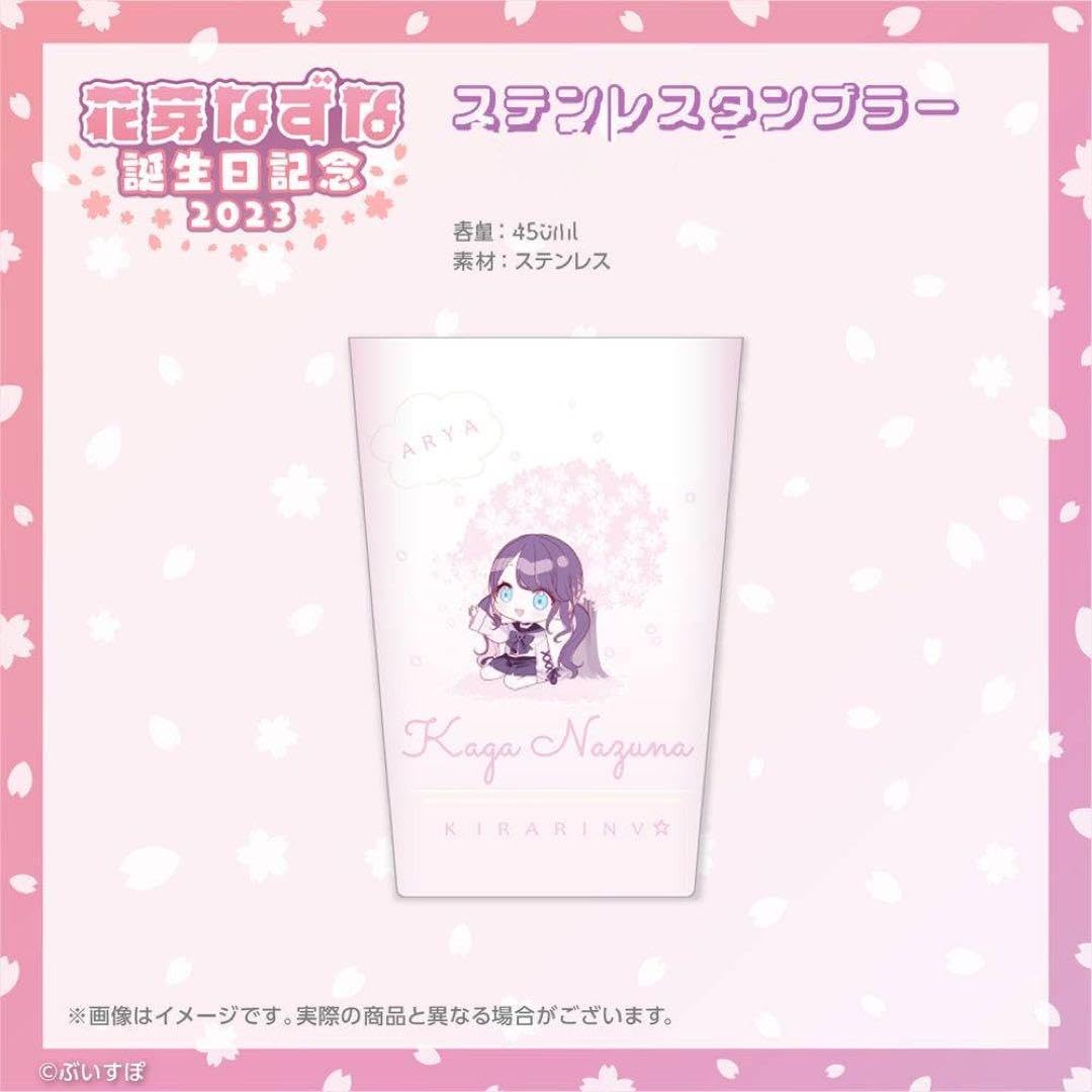 Amazon | ぶいすぽ グッズ ぶいすぽっ！ 花芽なずな 誕生日グッズ 2023 