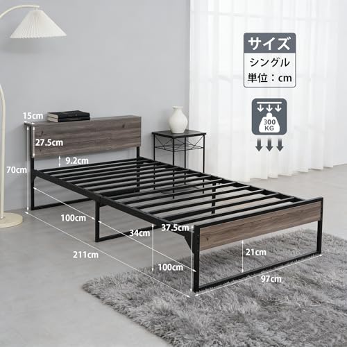ベッドフレーム シングル ベッド 宮棚 2口コンセント パイプベッド下収納 頑丈 耐荷重300kg 通気性 湿気対策 静音 耐久性 おしゃれ シングルベッド 一人暮らし 新生活 学生寮 賃貸対応 組立簡単 工具付き 幅97奥行き211高さ70cm [2]
