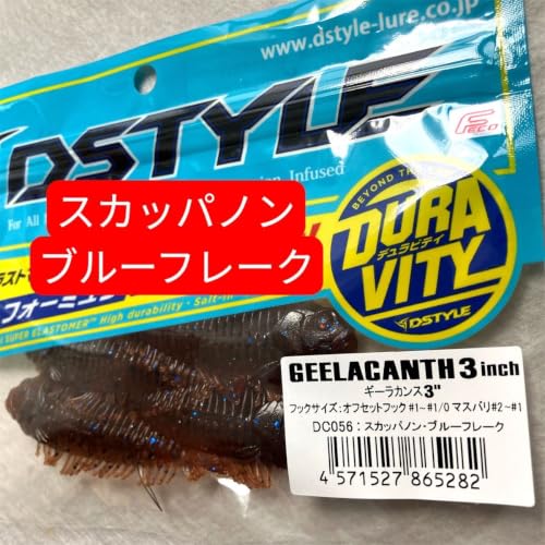ギーラカンス」の人気商品一覧・価格比較 - 価格.com