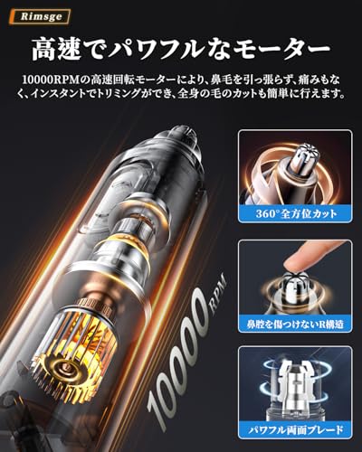 Rimsge 【Amazon.co.jp限定】鼻毛カッター メンズ レディース はな毛カッター はなげカッターエチケットカッター USB充電式 眉 耳 鼻毛切り 水洗い可能 男女兼用 おしゃれ 持ち運び便利 敬老の日 母の日 父の日 誕生日 クリスマス 記念日 プレゼント(ブラック) の商品画像 3