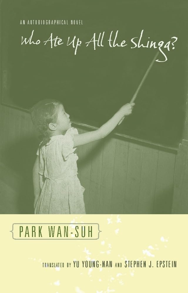 Who Ate Up All the Shinga? by Wan-suh Park (Paperback Book)