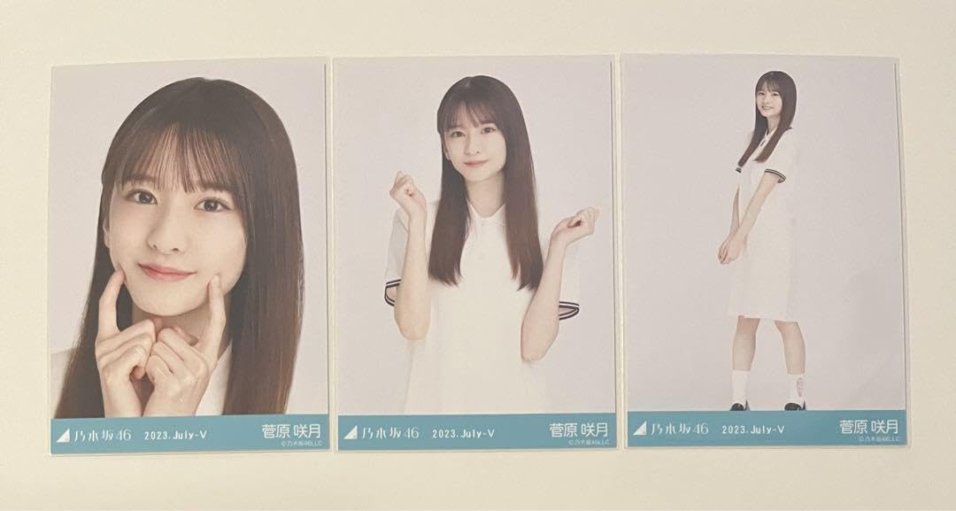乃木坂46 生写真 菅原咲月 まとめ売り 制服風コーデ 不道徳な夏 麦わら帽子 Amazon.co.jp: 乃木坂46 グッズ 生写真 菅原咲月 制服風コーデ コンプ
