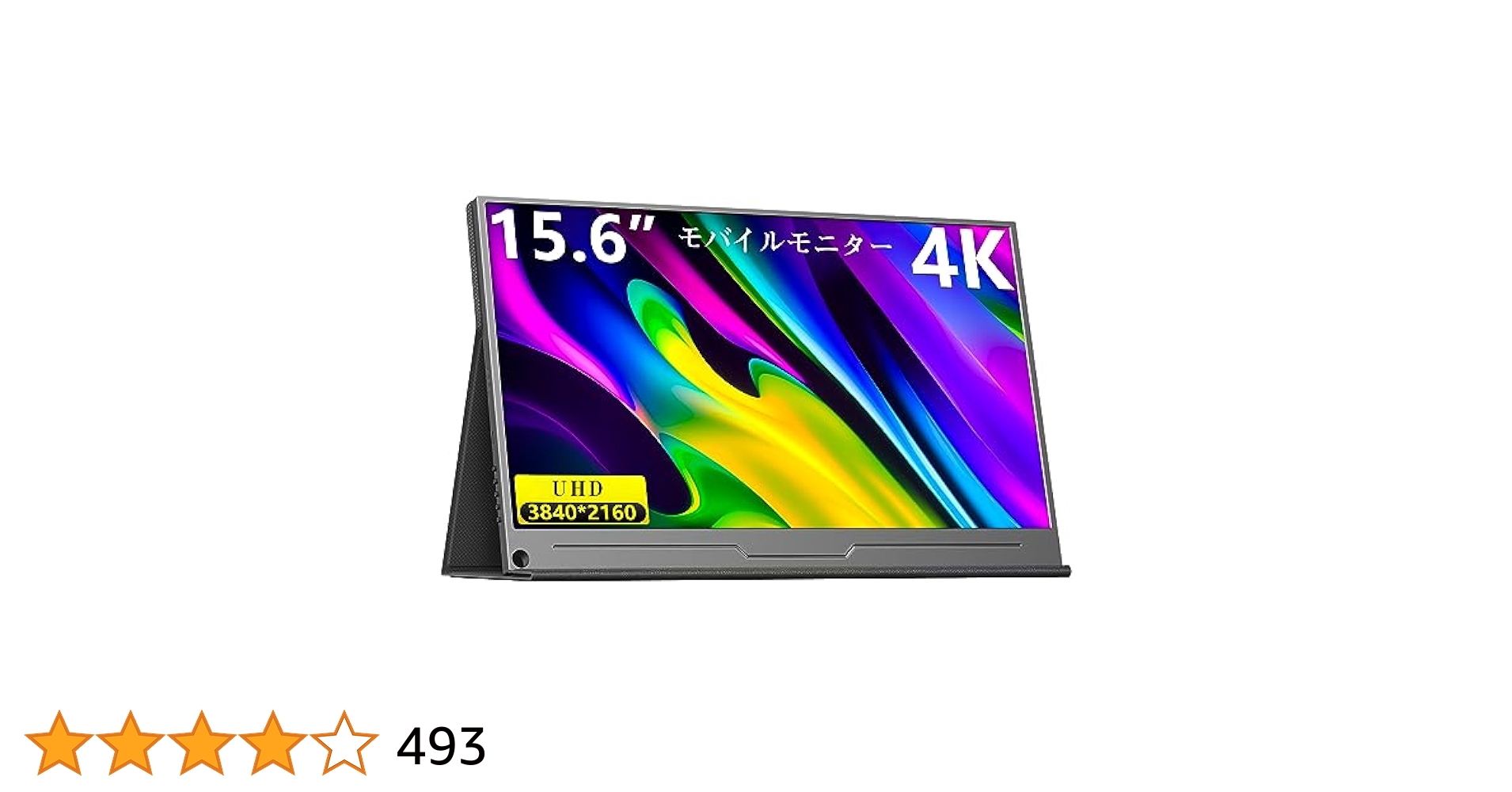 15.6インチ ポータブルモニター 4K Amazon.co.jp: Intehill モバイルモニター 4k 15.6インチ サブ