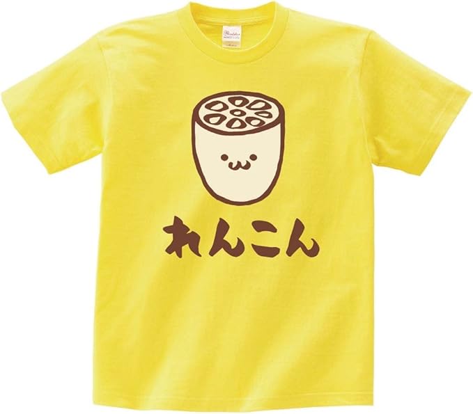 Amazon れんこん レンコン 蓮根 野菜 果物 筆絵 イラスト カラー おもしろ Tシャツ 半袖 Tシャツ カットソー 通販 Amazon れんこん レンコン 蓮根 野菜 果物 筆絵 イラスト カラー おもしろ Tシャツ 半袖 Tシャツ カットソー 通販