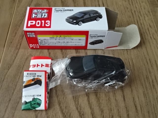 Amazon.co.jp: ポケット トミカ ポケットトミカ ハリアー 2代目