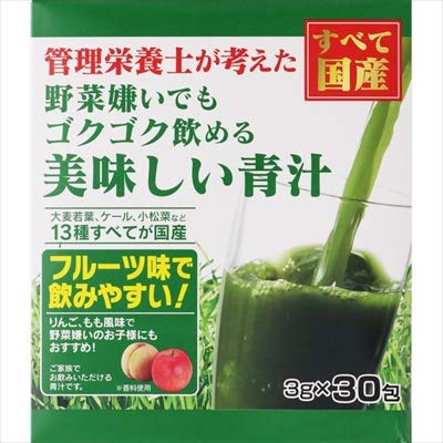 Amazon.co.jp: 管理栄養士が考えた 野菜嫌いでもゴクゴク飲める