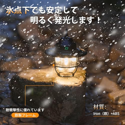 SEKIDAR キャンプランタン 充電式 2個入り LEDランタン 高輝度 防水防塵 IPX4 無段階調光 4色モード 超軽量140g USB-C充電 防災 アウトドア 登山 テント 非常用ライト CH04 の商品画像 4