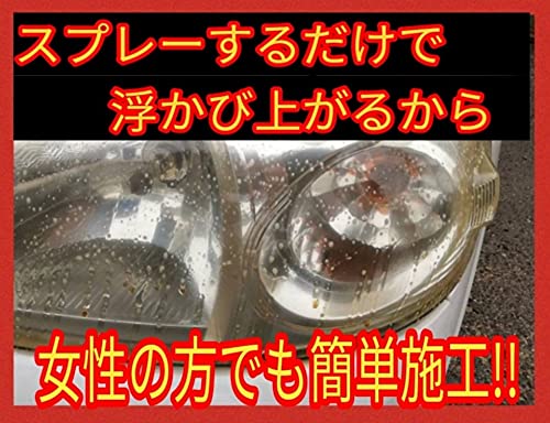 Amazon | Dがれーじ スプレーするだけで黄ばみが浮き上がる ヘッド 