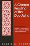 A Chinese Reading of the Daodejing: Wang Bi's Commentary on the Laozi with Critical Text and Translation (Chinese Philosophy Culture) (English and Mandarin Chinese Edition)