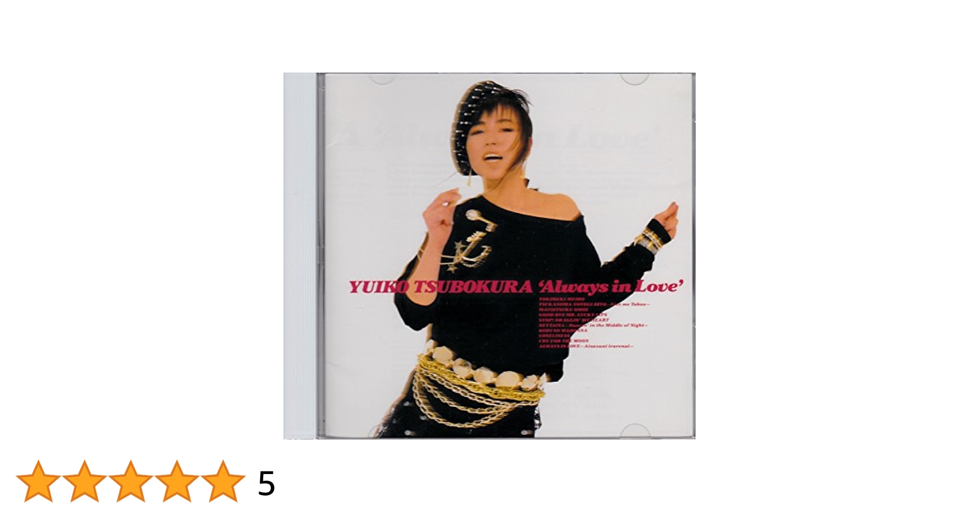 Amazon.co.jp: ALWAYS IN LOVE: ミュージック
