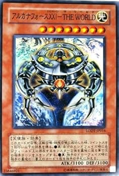 Amazon.co.jp: 遊戯王 LODT-JP016-SR 《アルカナフォースXXI