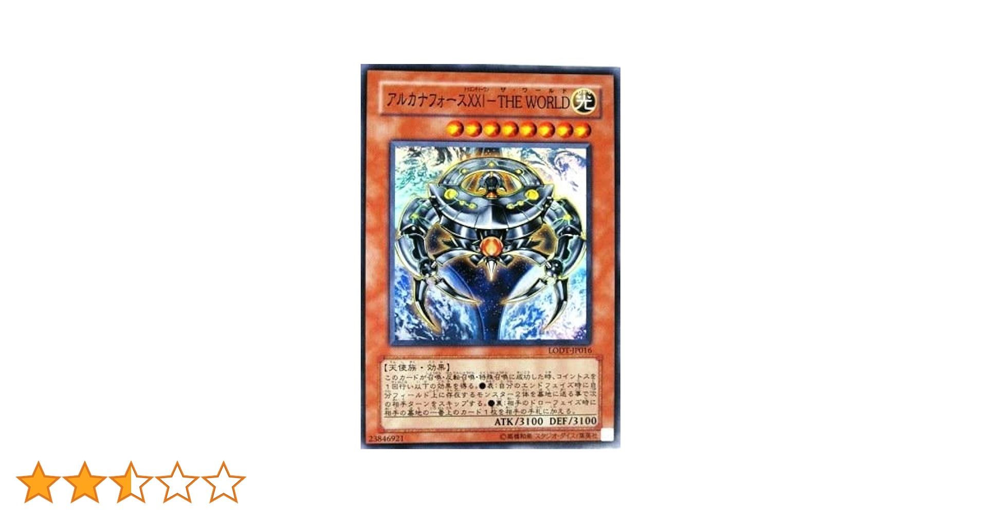 【世界に1枚】 遊戯王 テラフォーミング 韓亜版 PSA9 SD16-AE 世界に1枚】 遊戯王 テラフォーミング 韓亜版 PSA9 SD16-AE