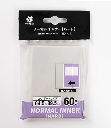 TOYGER ノーマルインナー [超ピッタリフィットでカードを保護するインナースリーブ] 60枚入り (ハードタイプ 横入れ)の商品画像（Amazon）