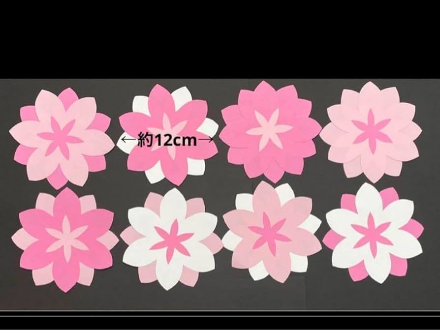 Amazon | 壁面飾り 卒園 入園 保育園 幼稚園 春 桜 花 | 正月飾り