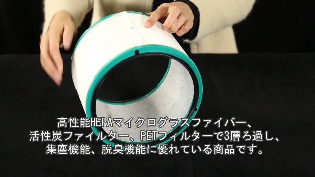 Amazon.co.jp: ダイソン 交換フィルター (HP00 HP01 HP02 HP03 DP01