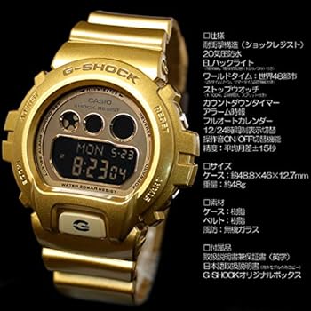 Amazon.co.jp: [ジーショック]G-SHOCK 腕時計 GショックSシリーズ