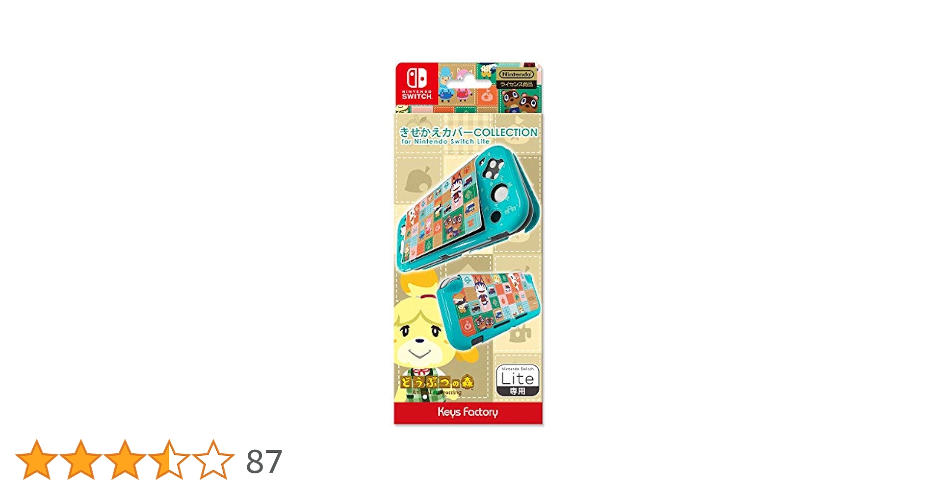 Nintendo Switch - Nintendo Switch Lite フィルム＆どうぶつの森カバーセット Amazon.co.jp: Nintendo Switch Lite あつまれ どうぶつの森