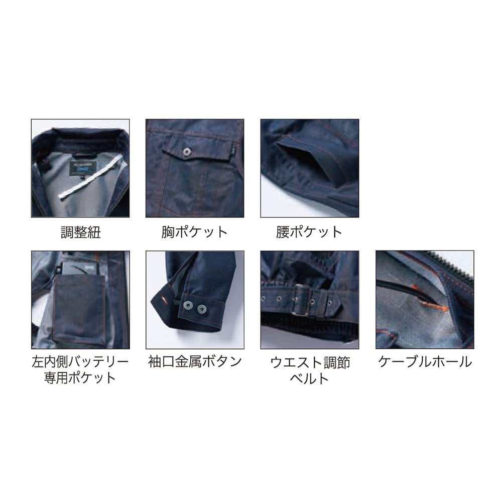 Amazon.co.jp: 空調服Ⓡ デニム調長袖ブルゾン KU91960 (ウェアのみ
