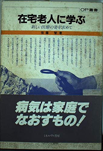 Amazon.co.jp: 佐藤 智: 本、バイオグラフィー、最新アップデート